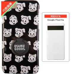 ヨドバシ.com - Entertainment Marketing inc. OSAMU GOODS