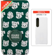 OSAMU GOODS(オサム グッズ)/FACES GR XPERIA 1 IV リング付ケース