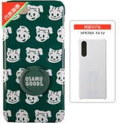 OSAMU GOODS(オサム グッズ)/FACES GR XPERIA 10 IV リング付ケース