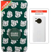 OSAMU GOODS(オサム グッズ)/FACES GR AQUOS R7 リング付ケース