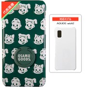 OSAMU GOODS(オサム グッズ)/FACES GR AQUOS wish2 リング付ケース
