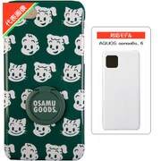 OSAMU GOODS(オサム グッズ)/FACES GR AQUOS sense6s/6 リング付ケース