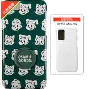 OSAMU GOODS(オサム グッズ)/FACES GR OPPO A55s 5G リング付ケース
