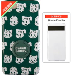 ヨドバシ.com - Entertainment Marketing inc. OSAMU GOODS