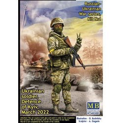 ヨドバシ.com - マスターボックス MB24085 ウクライナ軍兵士 2022年3月 