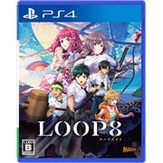 LOOP8（ループエイト） [PS4ソフト]