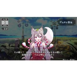 マーベラス｜Marvelous LOOP8 ループエイト Amazon.co.jp: LOOP8(ループエイト) - Switch : ゲーム