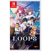 LOOP8（ループエイト） [Nintendo Switchソフト]