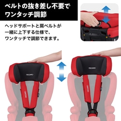 【美品】希少レカロ J1 NEO１才～12才頃まで♡チャイルドシート ジュニア 2025年最新】レカロ j1 ネオの人気アイテム - メルカリ