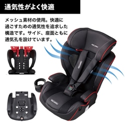 レカロ　J1 NEO　１才～12才頃まで♡チャイルドシート、ジュニア　清掃済 Amazon.co.jp: Recaro レカロ J1 Neo サンライズレッド 1才 9kg
