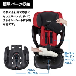 ヨドバシ.com - レカロ RECARO チャイルド＆ジュニアシート J1 Neo