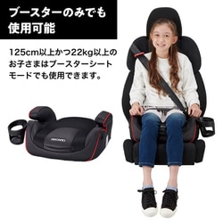 ヨドバシ.com - レカロ RECARO チャイルド＆ジュニアシート J1 Neo