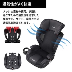 ヨドバシ.com - レカロ RECARO ジュニアシート J3 Neo（ネオ） コスモブラック 対象年齢：3歳～12歳頃まで R44適合  [00089049580080] 通販【全品無料配達】