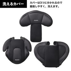 ヨドバシ.com - レカロ RECARO ジュニアシート J3 Neo（ネオ） コスモ