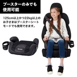 ヨドバシ.com - レカロ RECARO ジュニアシート J3 Neo（ネオ