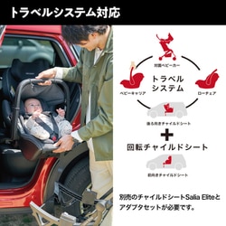 ヨドバシ.com - レカロ RECARO 00089310310080 [レクサ エリート サイレントグレー ベビーカー] 通販【全品無料配達】