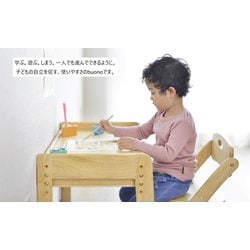 大和屋 ブォーノ3 キッズブックワゴン ブォーノ3 キッズブックワゴン – ベビーベッド・ベビーチェア