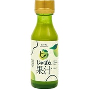 じゃばら果汁 100ml