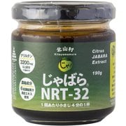 じゃばら NRT-32 190g