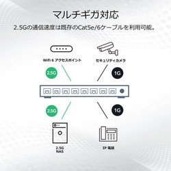 ヨドバシ.com - ネットギアジャパン NETGEAR MS108UP-100JPS [Ultra60