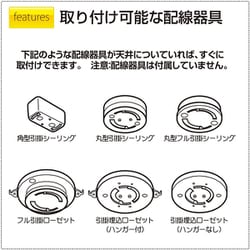 ヨドバシ.com - 瀧住電機 TAKIZUMI LEDシーリングライト KAKU（カク）シリーズ 調色 6畳用 リモコン付き ホワイト  SLC60178WH 通販【全品無料配達】