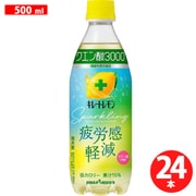 キレートレモン スパークリング クエン酸 3000 500mlPET×24本