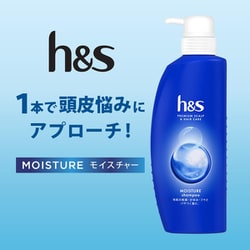 まとめ得 ｈ＆ｓ　モイスチャー　シャンプー　つめかえ 　 Ｐ＆Ｇ 　 シャンプー x [20個] /h