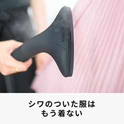 ヨドバシ.com - スチームワン SteamOne M95B [置き型衣類スチーマー