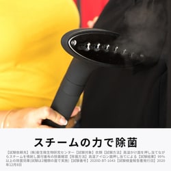 ヨドバシ.com - スチームワン SteamOne M95B [置き型衣類スチーマー ...