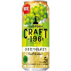 ヨドバシ.com - サントリー CRAFT-196℃ ひきたつ白ぶどう 5度 500ml×24