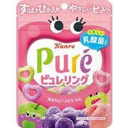 カンロ ピュレリング 63g