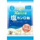 カンロ 塩カンロ飴 140g