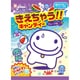 ライオン菓子 きえちゃうキャンディー 89g