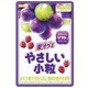 明治 果汁グミ やさしい小粒ぶどう 52g
