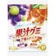 明治 果汁グミ アソート袋 136g