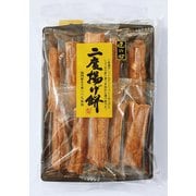 二度揚げ餅 10本