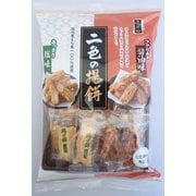 二色の揚げ餅 24個