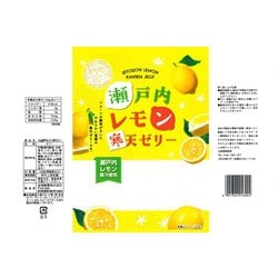 ヨドバシ.com - 金城製菓 瀬戸内レモン 寒天ぜりー 130g 通販【全品