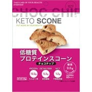 低糖質 プロテインスコーン チョコチップ 50g