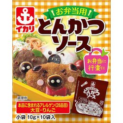 お弁当用とんかつソース 10g×10