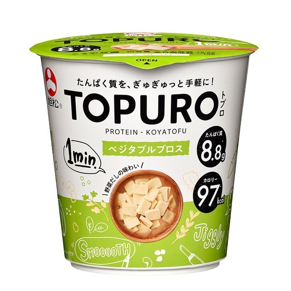 TOPURO ベジタブルブロス 26.5g