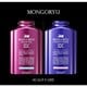 モンゴ流シャンコンBOX [モンゴ流シャンプーEX 350ml＋モンゴ流リペアコンディショナーEX 350ml]