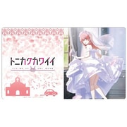 クロックワークス 万能マットコレクション Vol.141 トニカクカワイイ 4月 [トレーディングカード用品]