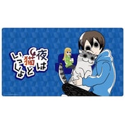クロックワークス 万能マットコレクション Vol.146 夜は猫といっしょ キービジュアル [トレーディングカード用品]