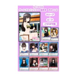 ヨドバシ.com - ムービック movic きゃらスリーブコレクション