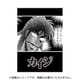 Reバース for you ブースターパック カイジ 1パック（6枚入） [トレーディングカード]