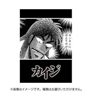 Reバース for you ブースターパック カイジ 1パック（6枚入） [トレーディングカード]