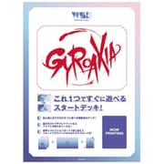 ヴァイスシュヴァルツブラウ スタートデッキ from ARGONAVIS GYROAXIA [トレーディングカード]