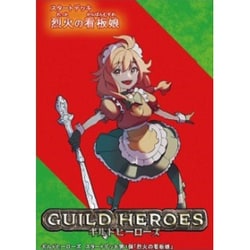 ギルドヒーローズ スタートデッキ 烈火の看板娘 [トレーディングカード]