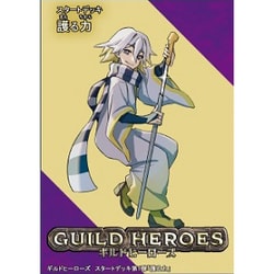 ギルドヒーローズ スタートデッキ 護る力 [トレーディングカード]